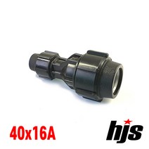 HJS PE 이경 소켓 레듀샤 40x16A (나사조임식 이음관 40mm 16mm), 1개