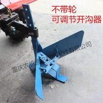 도랑 조절가능 쟁기 쇠고랑 쟁쇠 하우스 농기계 공구 부품, A타입