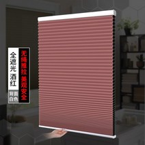 슬라이딩 벌집 블라인드 차양 오르간 벌집 블라인드 음영 리프팅 침실 욕실-49397