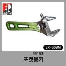 XCAN M UM 유형 ER 콜렛 척 너트 렌치 1pc ER11 ER16 ER20 ER25 ER32 CNC 밀링 도구 선반 도구 ER 스패너, ER20UM