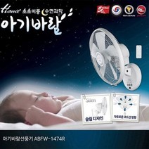 한일 바람 벽걸이 선풍기ABFW1474R초초미풍강력레드모터리모콘포함 125335