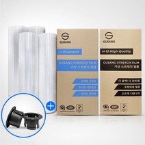 거상스트레치필름 포장랩 공업용 일반15 18 20 25 30mic고기능10 12 15mic, 고기능 스트레치필름 H15 4롤