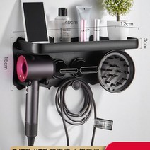 원목 우드 드라이기 거치대 홀더 보관 걸이 욕실 화장실 화장대 미용실 다이슨 수납ko, G_프리미엄, 단일사이즈