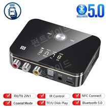 블루투스 수신기 송신기 5.0 NFC 스테레오 3.5mm AUX, M8 블루투스 5.0