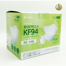 아이리스 KF94 중형 새부리형 황사방역 마스크, 30개, 50개입