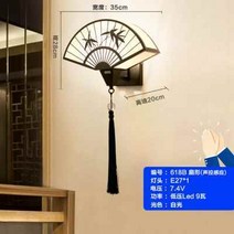 센서등 품 충전 램프복도 스마트 뉴차이나스타일 벽전등 복도램프 음향제어 계단 가정용 자동 프로모션, T18- 6019B골드색 선반 음향제어