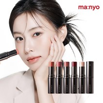 마녀공장 노 머시 스펠 무드 스틱 10g, 02 루핑크텔캄, 1개