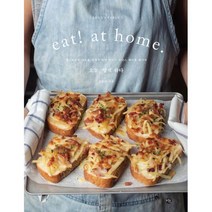 Eat at home : 오늘 양식 하다 : 레스토랑의 메뉴를 집에서 쉽게 만드는 리나스 테이블 레시피
