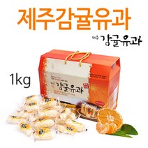제주감귤유과 200g 500g 1kg 1관(3.75kg) 명절선물세트 한과, 1000g, 1박스, 1개