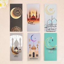 레터링풍선 이드 무바라크 봉투 돈 선물 카드 홀더 라마단 장식 이슬람 Eid Al-fitr 초대장 용품 6 개179376, 6PCS-A