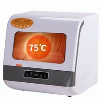 초음파식기세척기 220V/110V 자동 건조 보관 세척 지능형 식기 세척기 JSY-X001 가정용 다용도, [04] 220V, [03] EU