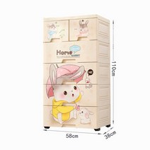 라오농MELNA 56 와이드 캐릭터 서랍장 플라스틱 수납장MJUUyyyd6011, 2#58x38x110cm
