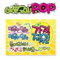 ( 믿을수없는 가격 ) 