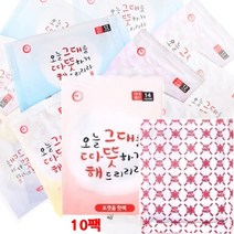 DEP330513심쿵 대용량핫팩 일회용 손난로 온열팩 150g 10개, 1
