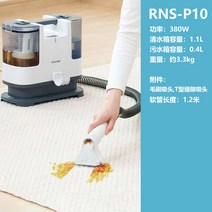 물 흡입 청소기 무선 패브릭 다용도습식청소기 크리닝 소파 오줌 물흡입 미홀 펫프로 카펫 물빨아들이는청소기, C