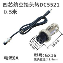 솔라패널 접이식가방 고효율 플루오라이트 300와트 100W12V24볼트 여행 캠핑카 태양에너지 발전 판, T14-블랙 DC5521전환 GX16 4개칩 항공 연결