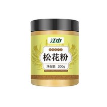 중국 운남 송화 가루 분말 송화분 소나무꽃가루 600g, 200g x 3통