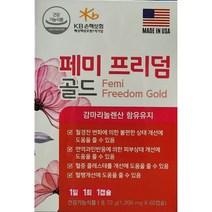 갱년기 생리전증후군 여성 건강에 도움을 주는 Femi프리덤 퀸즈프리덤 동일품, 2개월분
