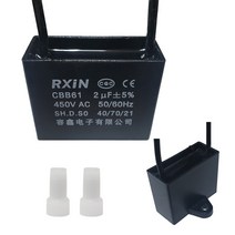 기동 콘덴서 선풍기 보일러 송풍기 모터 콘덴서 450V AC 규격 0.8uf 1uf 1.2uf 1.5uf 1.8uf 2.0uf, 콘덴서 1uf, 1개
