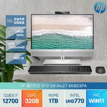 HP 엘리트원 870 G9 6K803PA 12세대 I7-12700 윈11프로 27인치 올인원 PC, i7-12700/32GB/1TB/WIN11 Pro