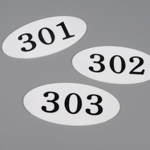 다세대주텍 오피스텔 현관 타원형 호실 번호판, 402