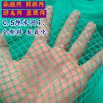 그물망 러셀망 골프연습망 너셀망 울타리망 낙석방지, T