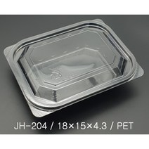 JH-204 샐러드용기 반찬용기, 1BOX
