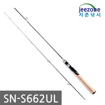 지존낚시 UL액션 루어낚시대-길이3종-스피닝&베이트릴용, 콜크블랙, SN-S662UL