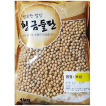 백태 일반 1kg 업소용