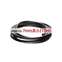미니스프링쿨러호스 10m 물호스 클러 화분 정원용품, 미니스프링쿨러호스 (10m) 물호
