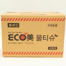 대용량 삼양 에코미 물티슈 400매 청소 음식점 휴대용 업체용, 단품