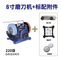 전동칼갈이 기계 가위 숫돌 가정용 칼갈이 소형 조각칼 자동 탁상연마기 습식 그라인더 연마석, 8인치 +표준 220집  + 1개