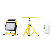 금동상사 led 야외 충전식 공연장 행사장 조명 작업등 랜턴 투광기1개 거치대1개 충전아답타1개, 3세트