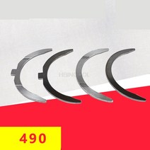 포크 리프트 크랭크 샤프트 스러스트 플레이트 엔진 오버홀 메인 샤프트 스토퍼 Xinchai 490 정품 포크 리프트 액세서리