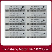 랩핑 데칼 미드 모터 스티커 피스 묶음 전기 자전거 변환 키트, 06 Controller 20 PCS