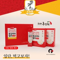 고려홍삼원 먹고 보자 홍삼 비타 젤리스틱 20g x 30포 면역력강화 부모님 간식 부모님 선물 명절 선물, 4박스, 4개