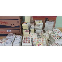 인스 랜덤박스 12월까지 6배구성 인쇄소 다꾸 스티커50세트 정리처분판매 어린이날 생일 선물 초등학생 입학 [허니마켓], 1.스티커50팩, (추가상품)마스킹테이프 10롤