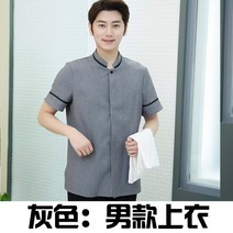 청소유니폼 미화복 호텔 청소 작업복 반팔 객실 호텔 미화원 메이드복 유니폼 병원, 라운드 버튼 그레이 남성용 탑