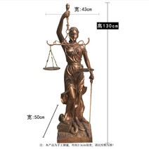 정의의여신상 사무실 장식 정의의여신, 15. 하이 130 브론즈