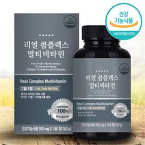 성인 남녀 멀티 비타민 CD BD 영양제 대용량 선수 멀티비타민제 멀티비타민 고3영양제 종합비타민 영양보충