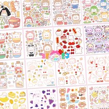 코튼문구점 All 인스 랜덤박스 랜박, 공지사항 필독