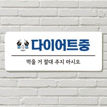 DAYA 붙이는 매장 안내판 문 사무실 문패 팻말 표지판 포맥스인쇄 현판 다이어트중포맥스판 포맥스재단 포맥스인쇄 안내판 표지판 현판제작 푯말 문패 명판 회사현판, 20. 화장실 열쇠