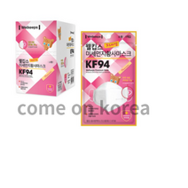 웰킵스 프리미엄 미세먼지황사마스크 소형 KF94, 화이트, 25개, 1개입