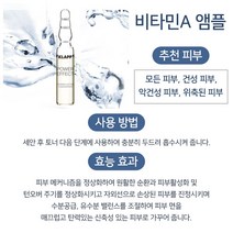 마이랑 클랍앰플 10데이즈 피부 진정 수분 밸런스 비타민 산소 캐비어 건성 케어 여성 촉촉 사계절, 익스트림O2