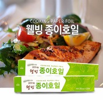 꼼꼼맘 에버랩 실리콘코팅 식물성원료로 만든 웰빙 종이호일 30cm X 20미터 대용량 내열성 펄프지 호일, 1개