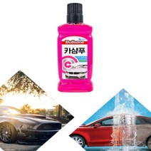 고농축 소량으로 많은 거품 간편한 자동차 세차용품 카샴푸530ml, 고농축카샴푸1개