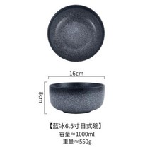 일본 우동 그릇 덮밥 라면 세트 도자기 우드 나무 식기 접시 볼 중국식 찻잔 컵 대형 국수 일본식 가정용 세라믹 크리에이티브 수프 인스턴트 t 그릇1657960879, l with blue