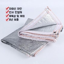 방갈로 원두막 농막 미니정자 썬룸 원두막정자, 가로 2m x 세로 6m