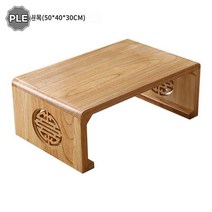찻상 다도 좌식 탁자 나무 전통 테이블, 50*40*30원목색, 복장을 갖추다