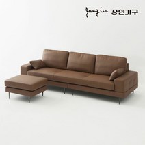 장인가구 시아 4인용 천연면피 통가죽 소파 오토만 포함, 아몬드브라운